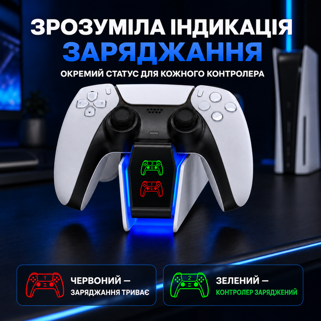 Зарядка для джойстиков PS5 с функциями Зарядное для джойстиков ps5 Зарядка для геймпадов PS5 Зарядная станция для джойстиков PS5 док станция пс5 подставка под джойстики ps5 - изображение 4