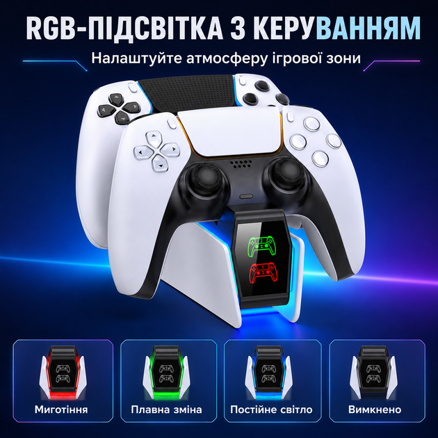 Зарядка для джойстиков PS5 с функциями Зарядное для джойстиков ps5 Зарядка для геймпадов PS5 Зарядная станция для джойстиков PS5 док станция пс5 подставка под джойстики ps5 - изображение 9