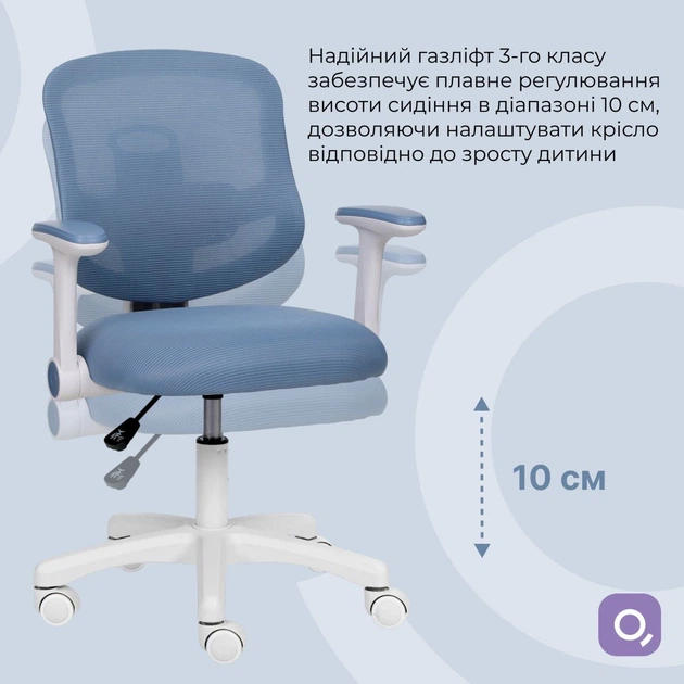 Детское кресло Qlab Kids Edition KC327BL Gray/Blue [175527] - изображение 14