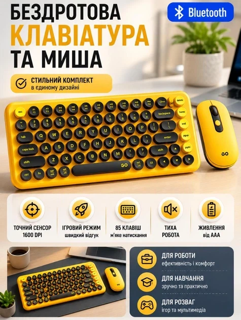 Беспроводной комплект Fantech Go WK898 Mochi клавиатура на 85 клавиш и удобная мышь с поддержкой двух типов подключения с разрешением 1600DPI, подключение 2.4 GHz (через USB-адаптер) и Bluetooth (версии 3.0/5.0) Black/Yellow - изображение 3