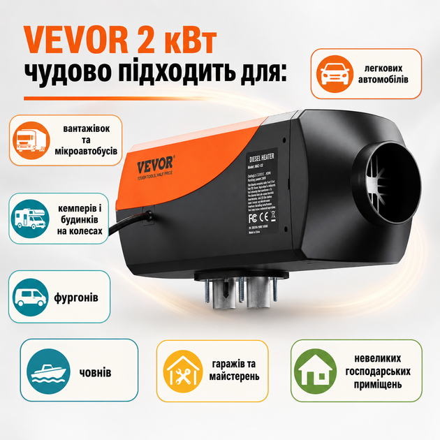 Обігрівач паркувальний дизельний VEVOR 2 кВт Автономка з авторежимом Повітряний дизельний обігрівач - зображення 7