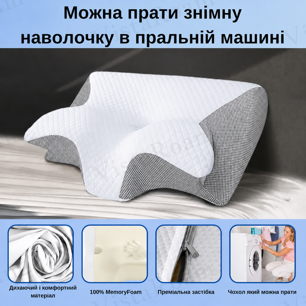 Ортопедическая подушка Memory Foam для шеи и плеч 62×37-8-12 см, форма бабочка, эффект памяти 1300 гр KT7006279 - Фото 5 Ортопедическая подушка Memory Foam для шеи и плеч 62×37-8-12 см, форма бабочка, эффект памяти 1300 гр KT7006279 - изображение 5