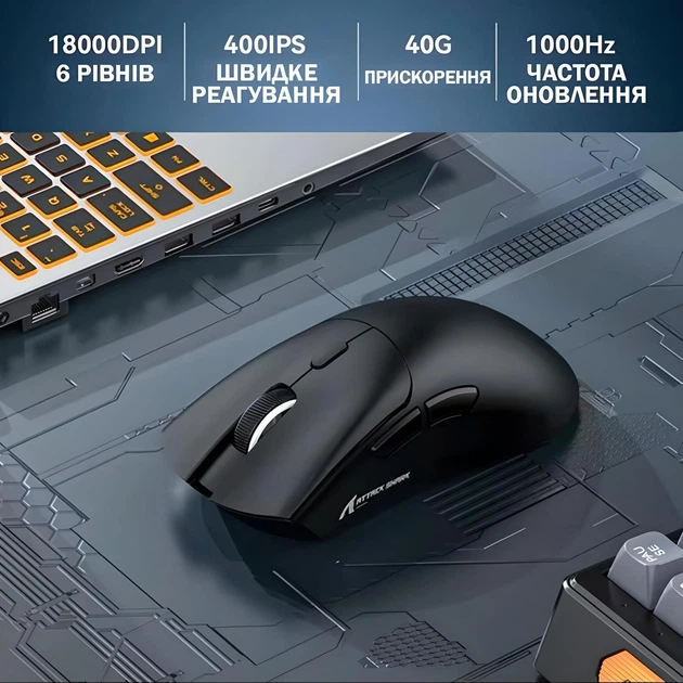 Ігрова бездротова миша Attack Shark R1 Black - изображение 4