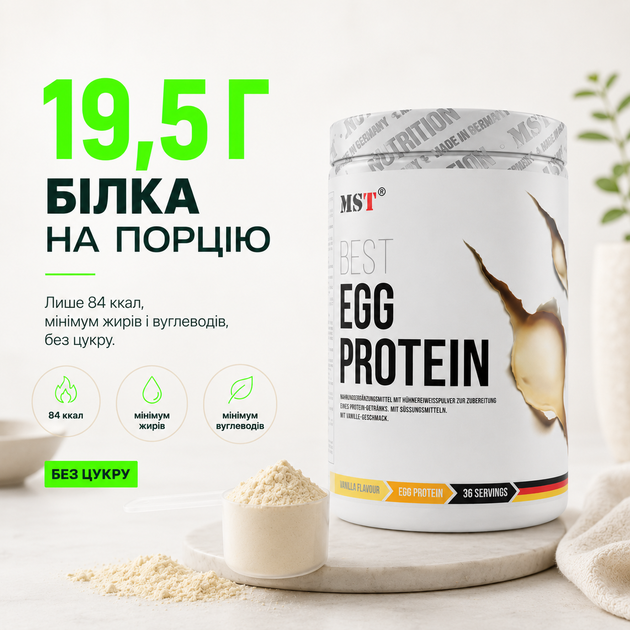 Протеин яичный MST EGG White Protein, 900 г., Шоколадний брауні - изображение 5