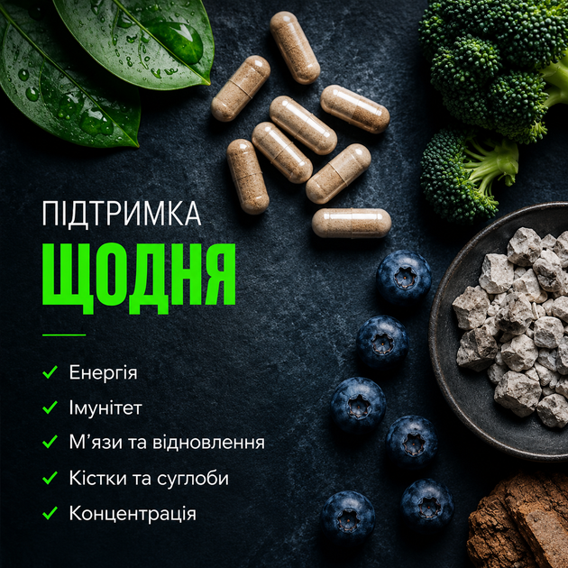 Мультивітаміни Life Extension Two-Per-Day Multivitamin, 60 капс. - зображення 6