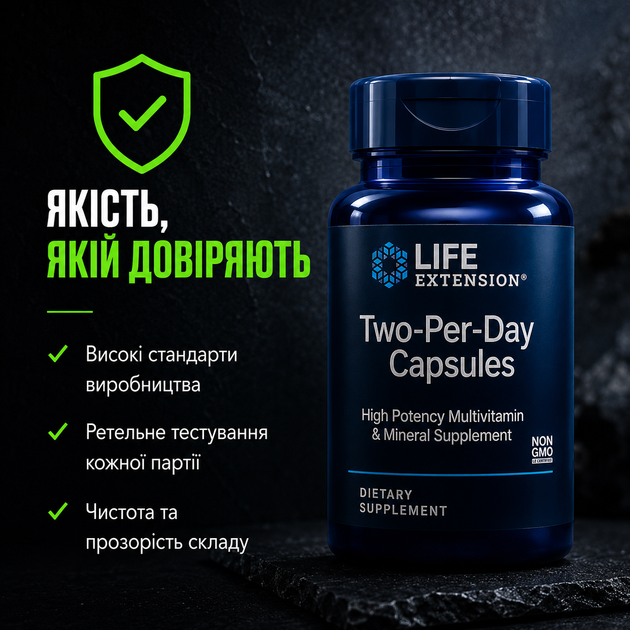 Мультивітаміни Life Extension Two-Per-Day Multivitamin, 60 капс. - зображення 8