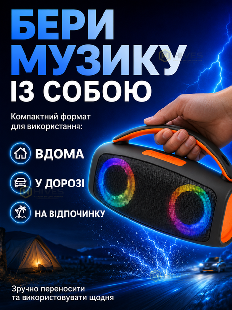 Портативная Bluetooth-колонка 10 Вт с LED-подсветкой, USB, TF/microSD, AUX 3,5 мм и подзарядкой USB Type-C для дома, поездок и отдыха - изображение 4