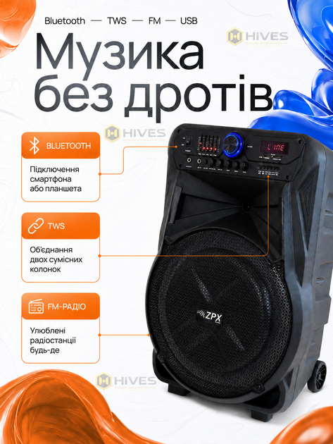 Акумуляторна Bluetooth колонка 350 Вт з бездротовим мікрофоном портативна караоке акустика FM USB SD TWS LED Чорна - зображення 2