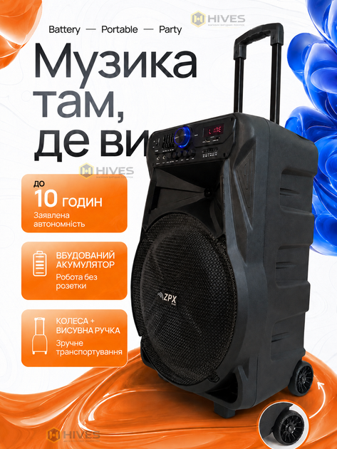 Акумуляторна Bluetooth колонка 350 Вт з бездротовим мікрофоном портативна караоке акустика FM USB SD TWS LED Чорна - зображення 4