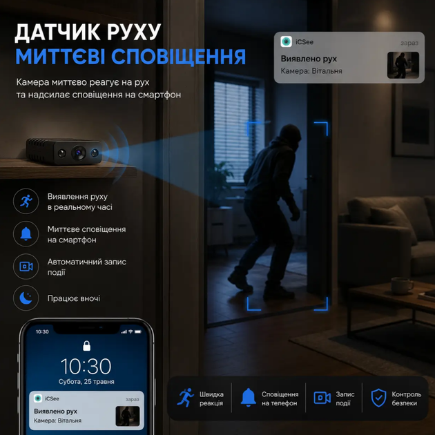 Міні WiFi камера відеоспостереження 1080P, прихована IP камера з датчиком руху, нічне бачення, компактна - Фото 2 Міні WiFi камера відеоспостереження 1080P, прихована IP камера з датчиком руху, нічне бачення, компактна - зображення 2