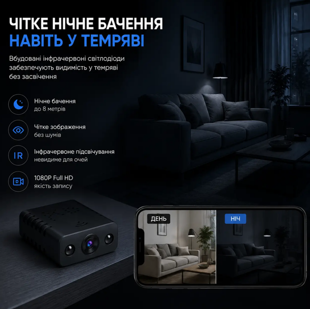 Міні WiFi камера відеоспостереження 1080P, прихована IP камера з датчиком руху, нічне бачення, компактна - Фото 6 Міні WiFi камера відеоспостереження 1080P, прихована IP камера з датчиком руху, нічне бачення, компактна - зображення 6