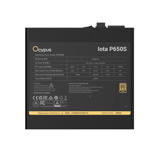 Блок живлення Ocypus IOTA P650S 650W 80+Gold (IOTA-P650S-GFFBK025X-EU) - зображення 5