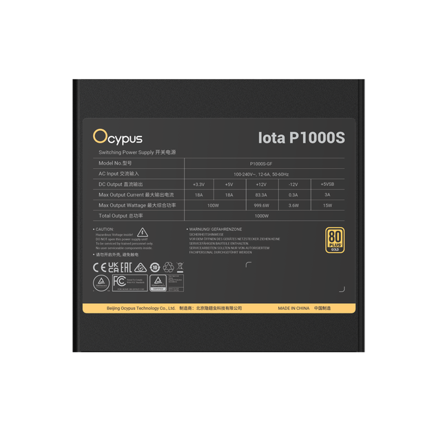 Блок живлення Ocypus IOTA P1000S 1000W 80+ Gold (IOTA-P1000S-GFFBK025X-EU) - изображение 6