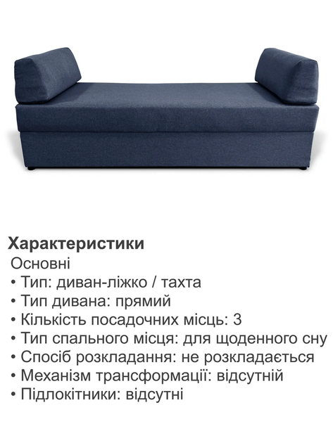 Диван-кровать Эпсилон 195×78 см, синий - изображение 5