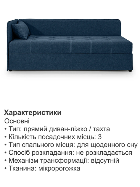 Диван-кровать Бета 198×80 см, синий - изображение 5