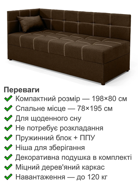 Диван-кровать Гамма 198×80 см, коричневый - изображение 3