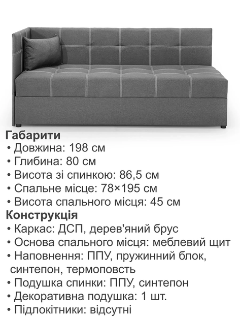 Диван-кровать Гамма 198×80 см, серый - изображение 6