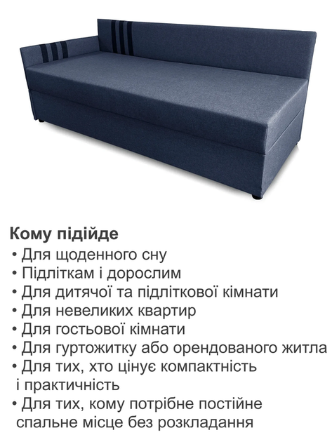 Диван-ліжко Дельта 198 × 80 см, синій - зображення 7