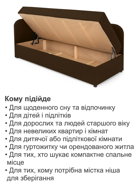 Диван-кровать Альфа 198×80 см, коричневый - изображение 7