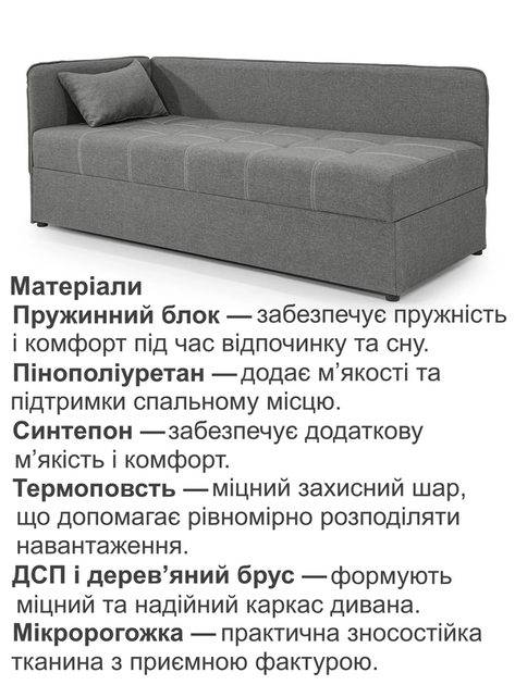 Диван-кровать Бета 198×80 см, серый - изображение 4