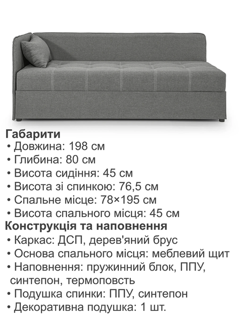 Диван-кровать Бета 198×80 см, серый - изображение 6