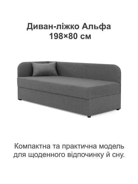 Диван-кровать Альфа 198×80 см, серый - изображение 2