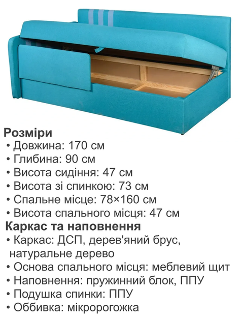 Диван Колібрі 170 × 90 см, синій - зображення 6