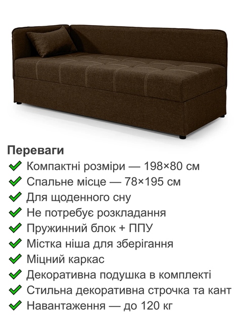 Диван-кровать Бета 198×80 см, коричневый - изображение 3
