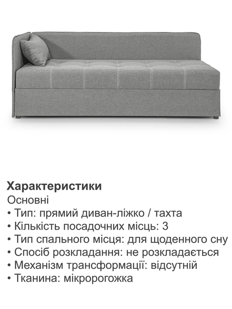 Диван-кровать Бета 198×80 см, светло-серый - изображение 5