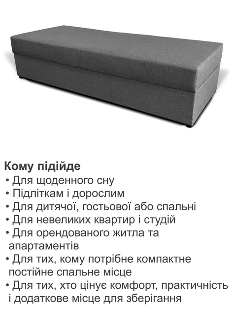 Диван-кровать Эпсилон 195×78 см, серый - изображение 7