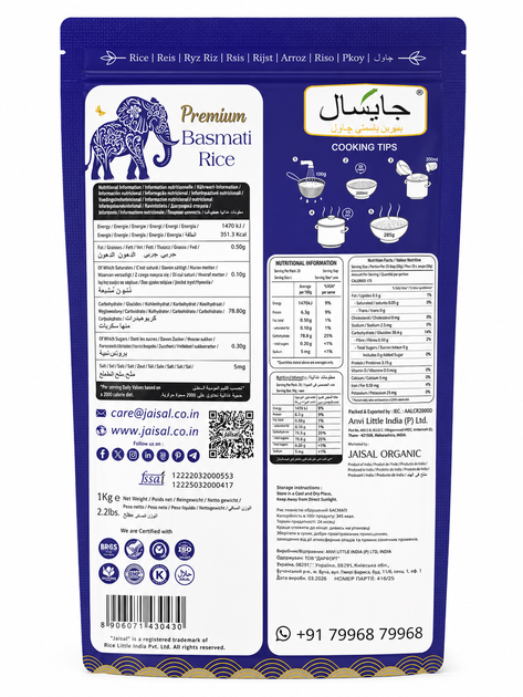 Рис басмати Premium Basmati Rice – индийский длиннозернистый рис, 1 кг - изображение 3