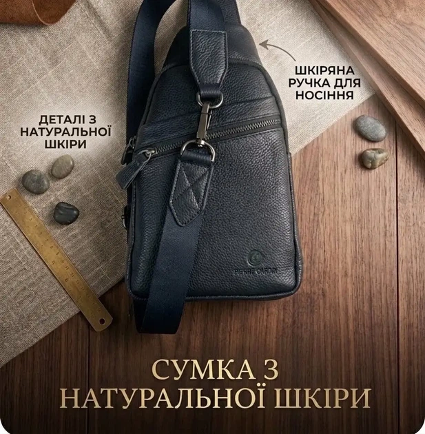 Чоловіча сумка-слінг з натуральної шкіри через плече (Чорна) - изображение 6