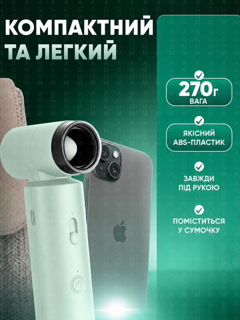 Фен беспроводной на аккумуляторе Smart для укладки и сушки волос с насадками диффузором концентратором 4500 mAh 55 W с зарядкой от USB power bank 3 дорожный компактный портативный легкий для путешествий мятный - изображение 3