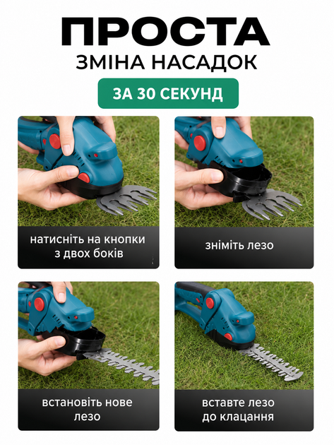 Ножницы-кусторез аккумуляторные 24V 6Ah с 2 насадками, электрический садовый кусторез для ухода за травой и кустами, аккумуляторные ножницы для подстригания газона, портативный садовый инструмент - Фото 4 Ножницы-кусторез аккумуляторные 24V 6Ah с 2 насадками, электрический садовый кусторез для ухода за травой и кустами, аккумуляторные ножницы для подстригания газона, портативный садовый инструмент - изображение 4