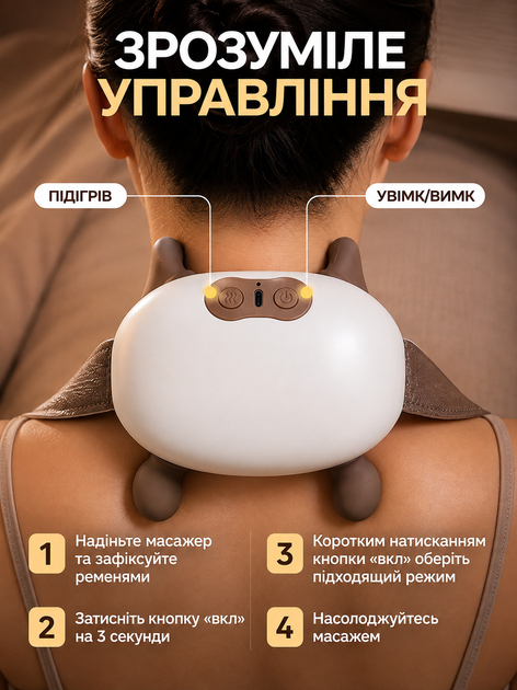 Масажер для шиї плечей електричний шиацу 3D бездротовий акумуляторний з інфрачервоним підігрівом антистрес безшумний портативний біонічний з імітацією рук масажиста глибоке розминання для масажу спини попереку рук ніг USB зарядка зелений ANSHE cream - Фото 6 Масажер для шиї плечей електричний шиацу 3D бездротовий акумуляторний з інфрачервоним підігрівом антистрес безшумний портативний біонічний з імітацією рук масажиста глибоке розминання для масажу спини попереку рук ніг USB зарядка зелений ANSHE cream - зображення 6