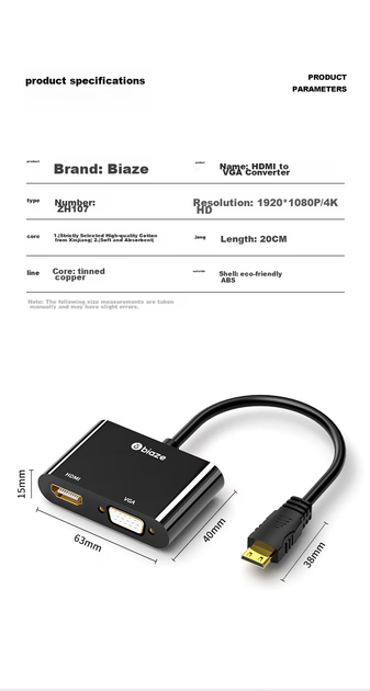 Разветвитель видеосигнала Biaze ZH107 4K UHD - изображение 16