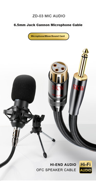 Микрофонный кабель SKW ZD-03 XLR (гнездо) — Jack 1/4 (6.3 мм) 2 м - изображение 2