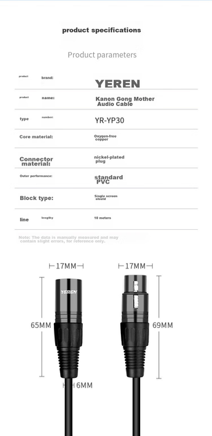 Кабель Yeren YR-YP30 XLR микрофонный штекер-гнездо 10 м серебристый - изображение 12