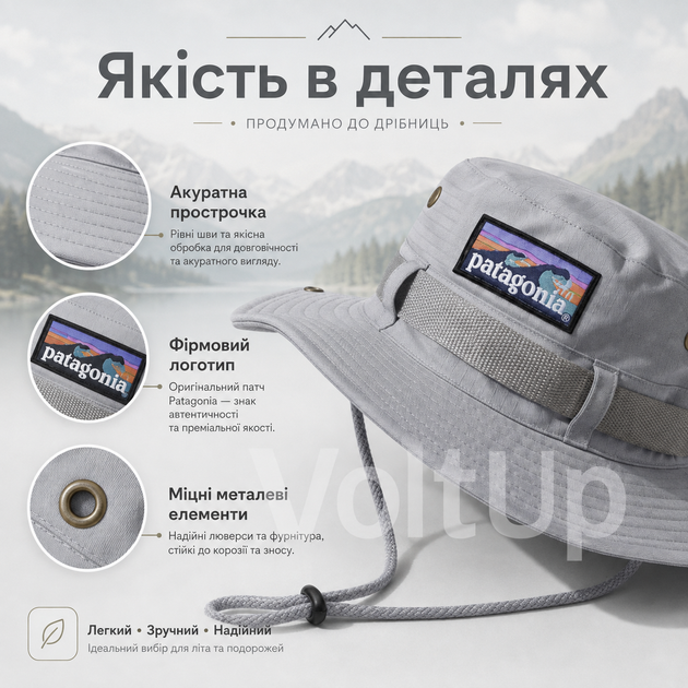 Летняя серая панама Patagonia унисекс One Size с логотипом, фиксирующим шнурком, боковыми кнопками и вентиляционными люверсами - изображение 3