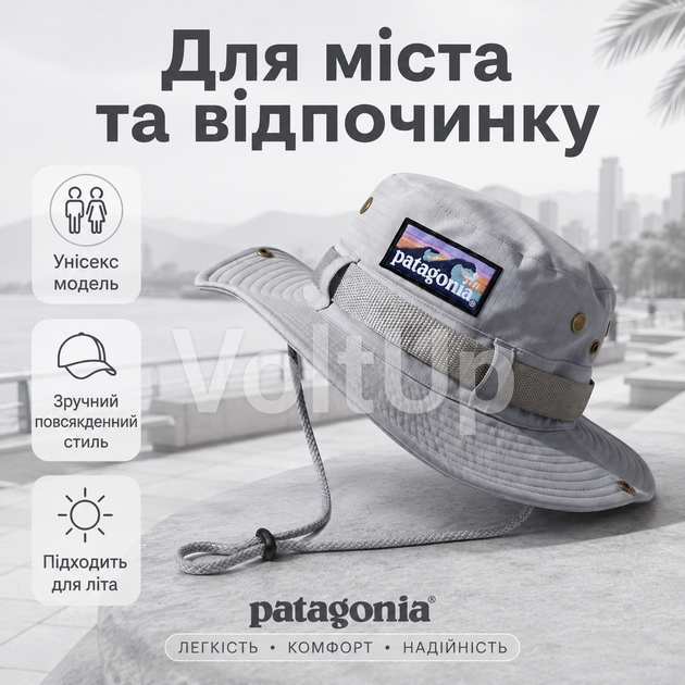 Летняя серая панама Patagonia унисекс One Size с логотипом, фиксирующим шнурком, боковыми кнопками и вентиляционными люверсами - изображение 5