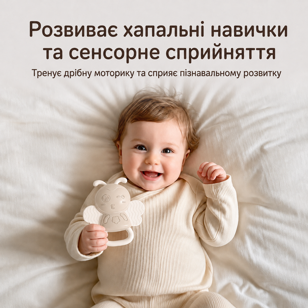 Детский подарочный набор погремушек и прорезывателей | 9 предметов | От 3 месяцев - изображение 5