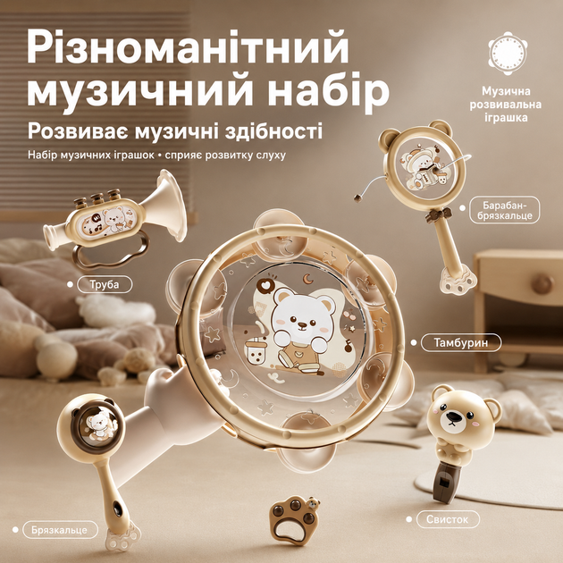 Подарунковий набір брязкалець для немовлят 10 предметів | Музичні та розвивальні іграшки від 3 місяців - Фото 2 Подарунковий набір брязкалець для немовлят 10 предметів | Музичні та розвивальні іграшки від 3 місяців - зображення 2