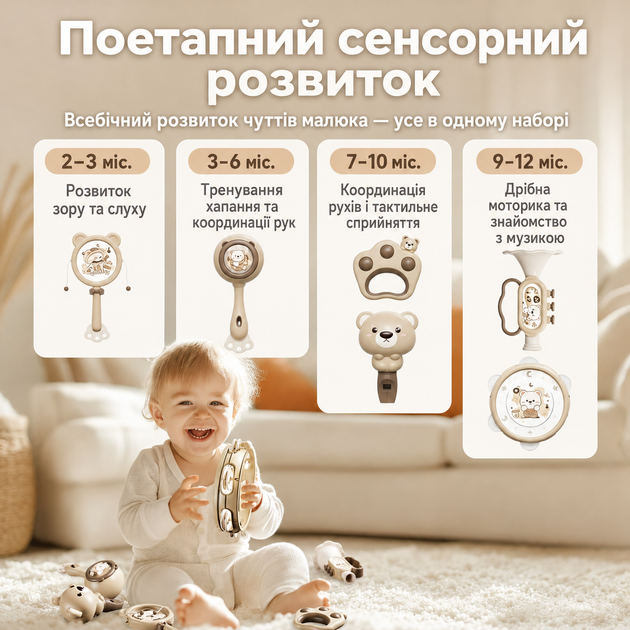 Подарунковий набір брязкалець для немовлят 10 предметів | Музичні та розвивальні іграшки від 3 місяців - Фото 3 Подарунковий набір брязкалець для немовлят 10 предметів | Музичні та розвивальні іграшки від 3 місяців - зображення 3