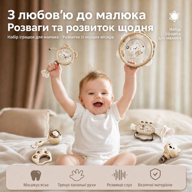 Подарунковий набір брязкалець для немовлят 10 предметів | Музичні та розвивальні іграшки від 3 місяців - Фото 4 Подарунковий набір брязкалець для немовлят 10 предметів | Музичні та розвивальні іграшки від 3 місяців - зображення 4