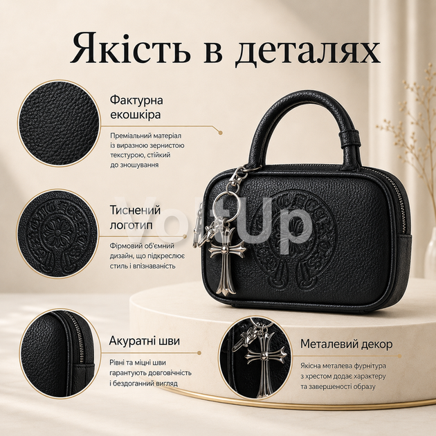 Жіноча сумка через плече чорна Chrome Hearts зі штучної шкіри двостороння з металевою фурнітурою - зображення 3