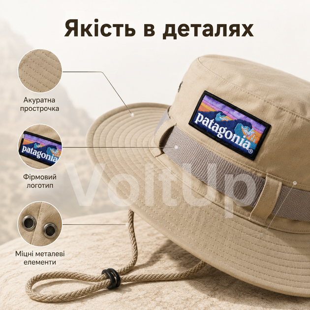 Летняя бежевая панама Patagonia унисекс One Size с логотипом, фиксирующим шнурком, боковыми кнопками и вентиляционными люверсами - изображение 5