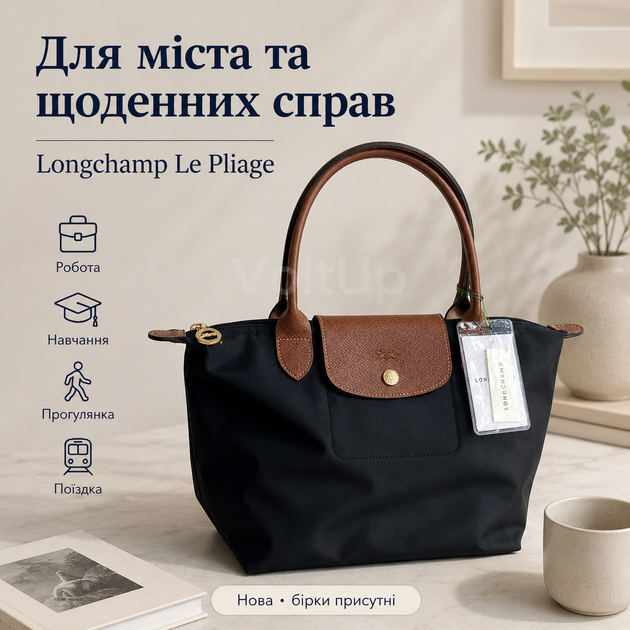 Сумка-тоут Longchamp Le Pliage черная размер L - большая женская с коричневыми ручками для города работы и путешествий - изображение 4