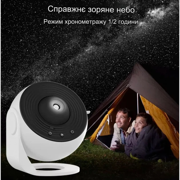 Нічний світильник-проектор зоряного неба BL-DQY02 з дистанційним керуванням Білий - зображення 4