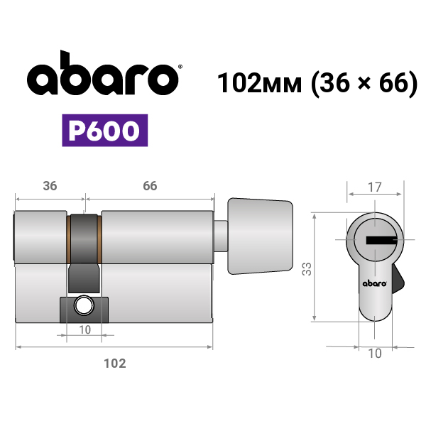 Цилиндр ABARO P600 (модульный) 102T (36*66T) Ni никель сатин 5 ключей - изображение 18