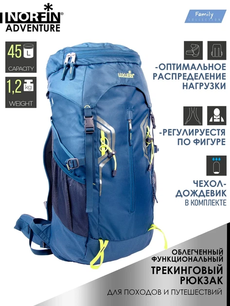 Рюкзак Norfin ADVENTURE 45 л поліестер 420D чорний 61x32x20 см для пішого туризму - зображення 6